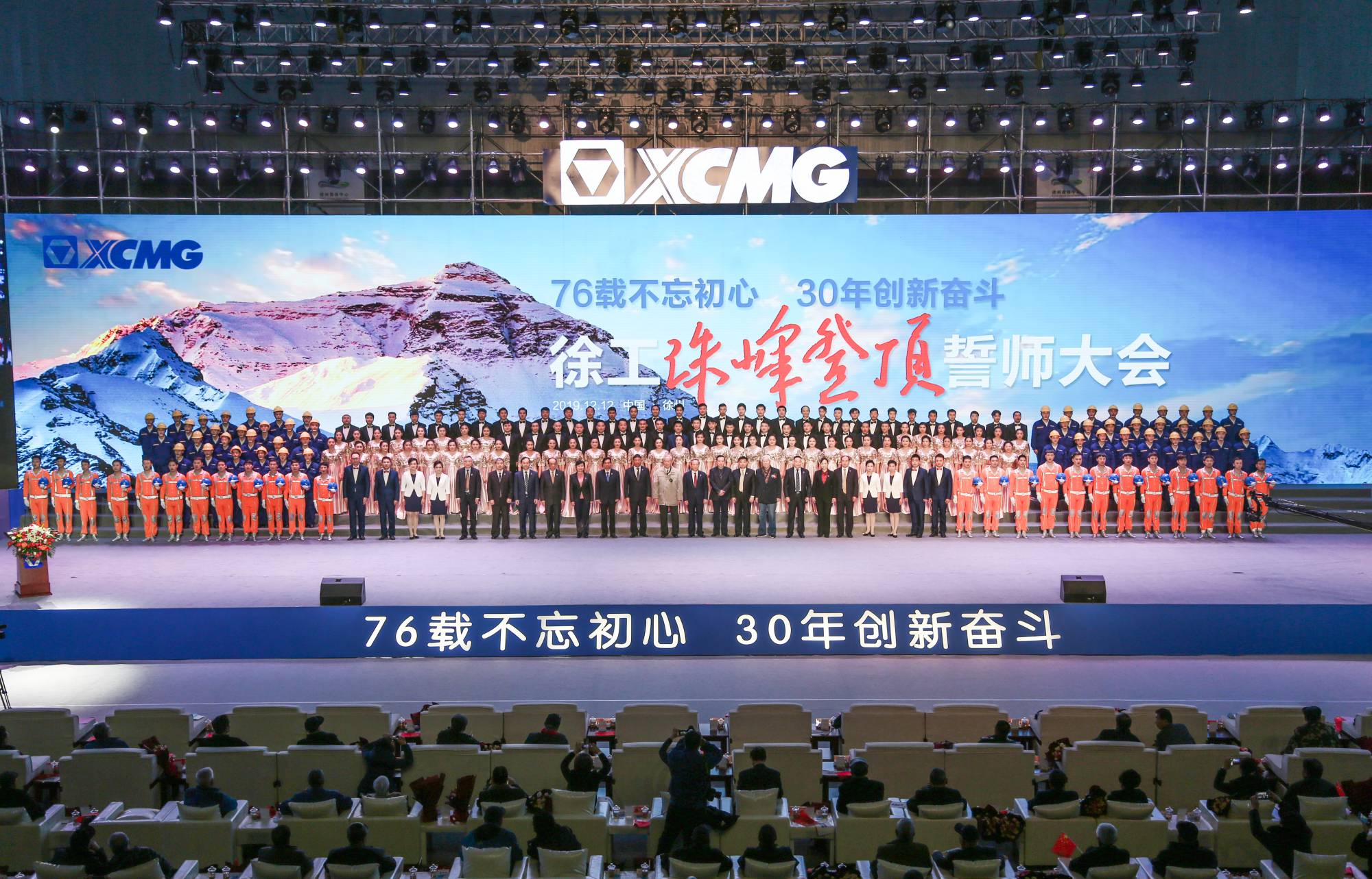 ʢ�����ּ��Ž���30����֮������������ʢ���ٿ���76�ز�������?30�����춷�������Ƕ���ʦ���