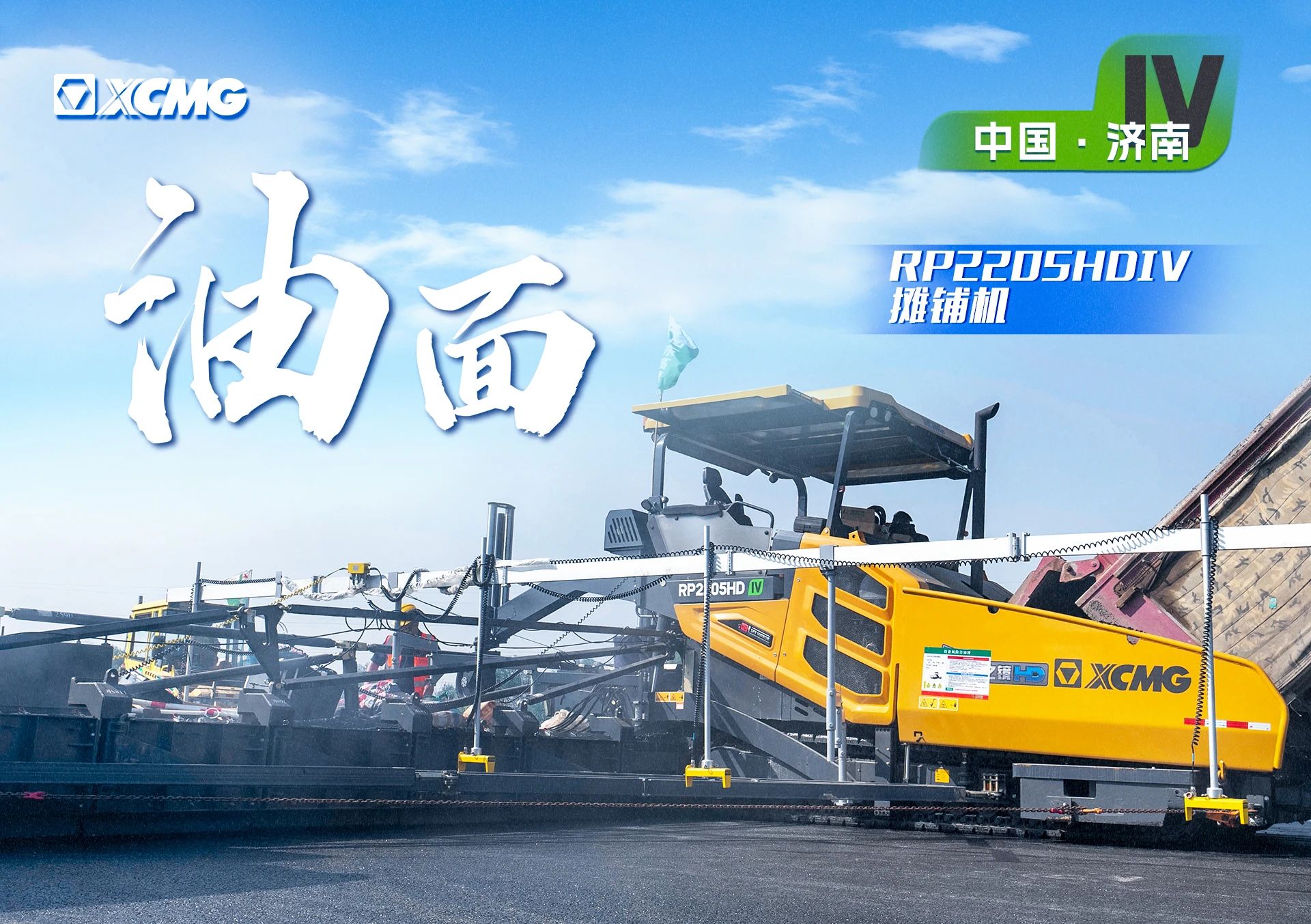 HD�߶�ϵ�д����̯�̻�����ɽ���ƳǸ���