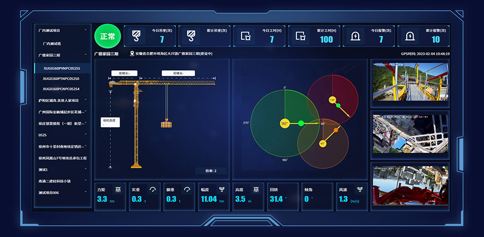 ���ܻ�����ƻ�