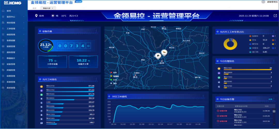 盛煌娱乐(中国游)·官方网站